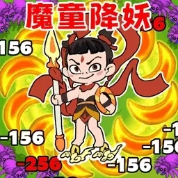 黑西游转刀-哪吒降妖转刀