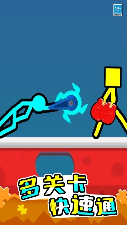 火柴人英雄决斗