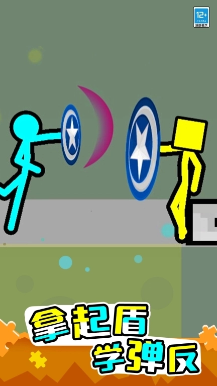 火柴人英雄决斗