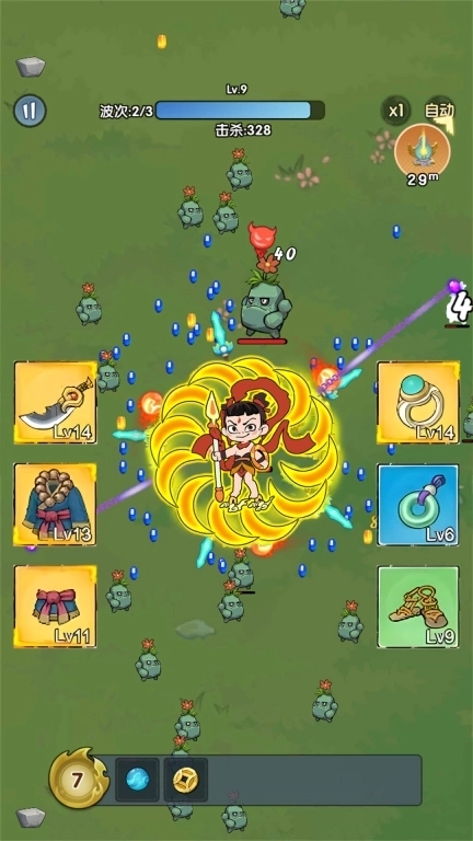 黑西游转刀-哪吒降妖转刀