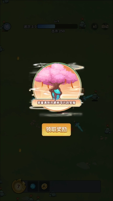 黑西游转刀-哪吒降妖转刀