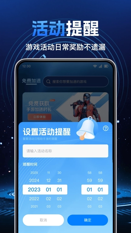 优游加速器-支持全游戏