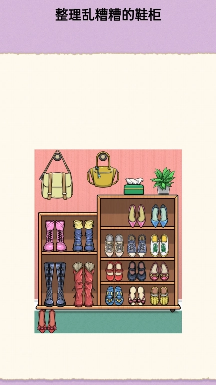 少女的手账-强迫症沉浸收纳