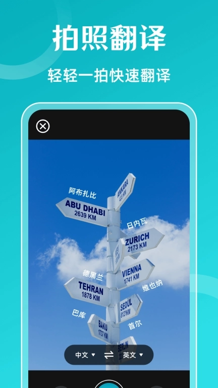 翻译iTransL英汉互译-DeepTrans