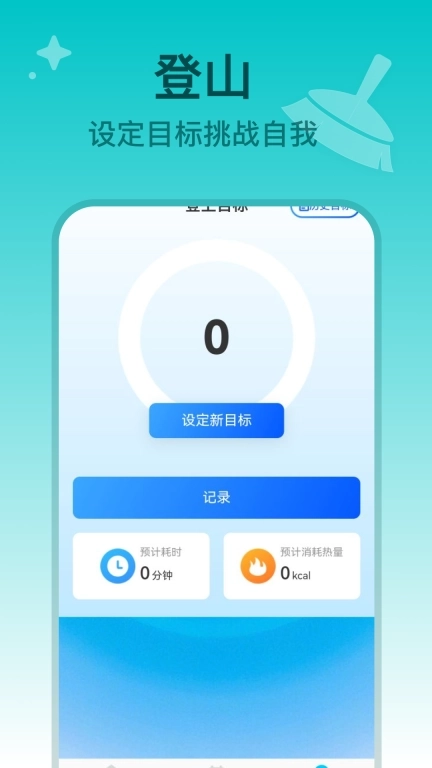 手心垃圾清理-手机管家