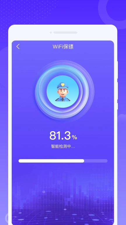 悦连WiFi