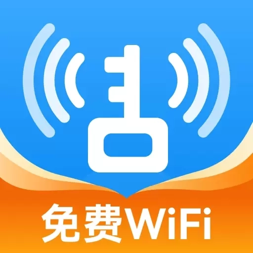 WiFi万能网络-免费WiFi