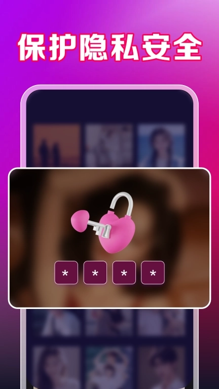 私人电影高清播放器-私密本地播放