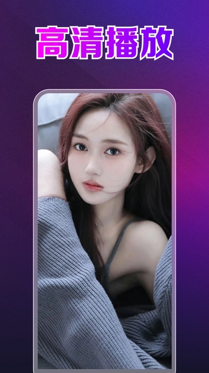 免费影片私人播放器-私密播放