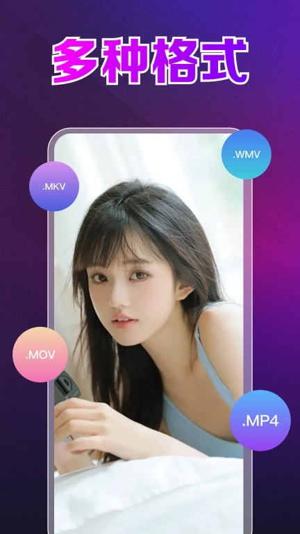 免费影片私人播放器-私密播放