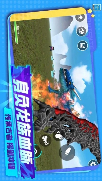 王牌总动员-模拟开放世界