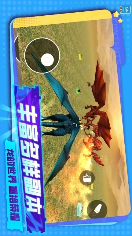 王牌总动员-模拟开放世界