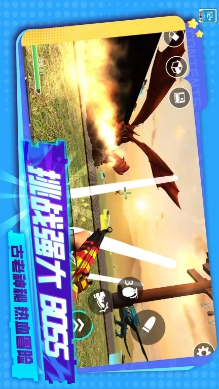 王牌总动员-模拟开放世界