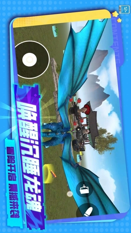 王牌总动员-模拟开放世界