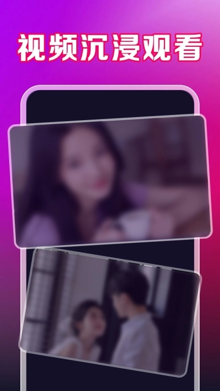 私人电影高清播放器-私密本地播放