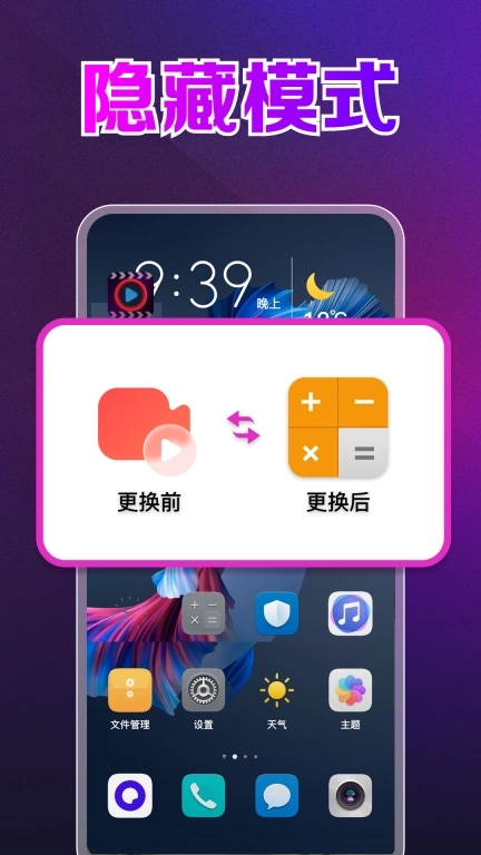 免费影片私人播放器-私密播放