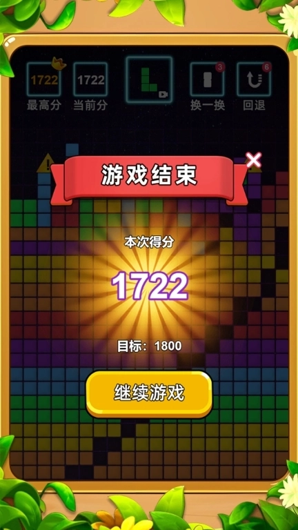 我见缝插针贼溜