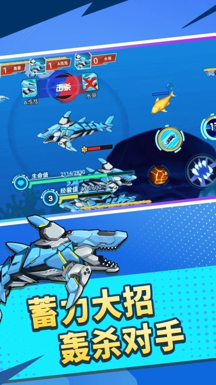 怪物进化大作战