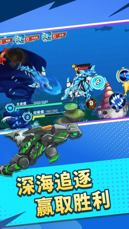 怪物进化大作战