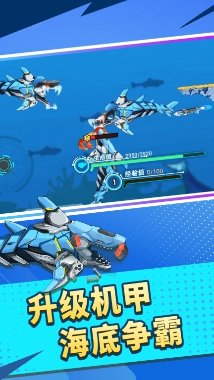 怪物进化大作战