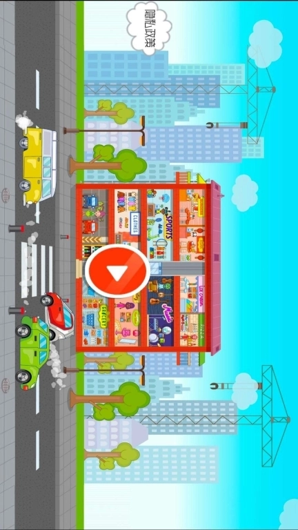 未来世界模拟-奇妙小镇世界物语