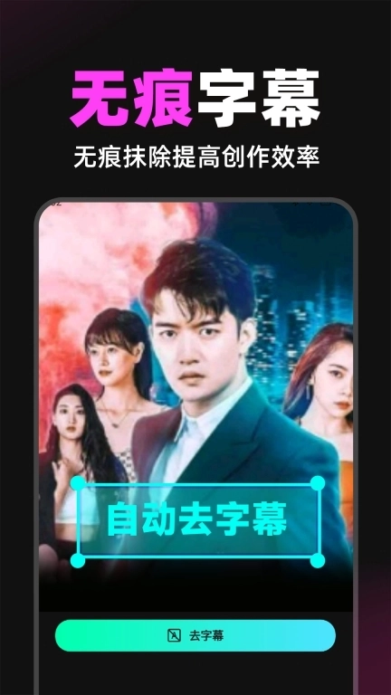 短剧快剪-短剧创作