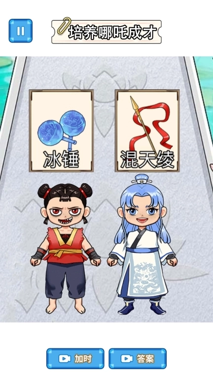 培养魔童-哪吒养成记