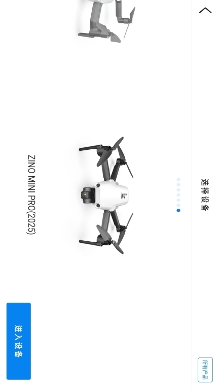 Hubsan 3