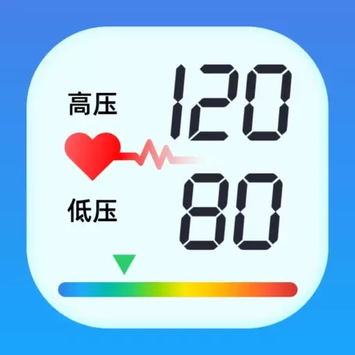 免费血压血糖宝