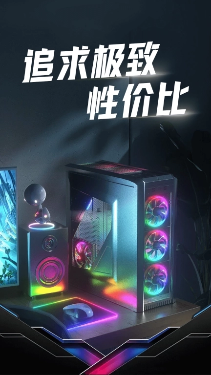 配电脑大师-AI装机