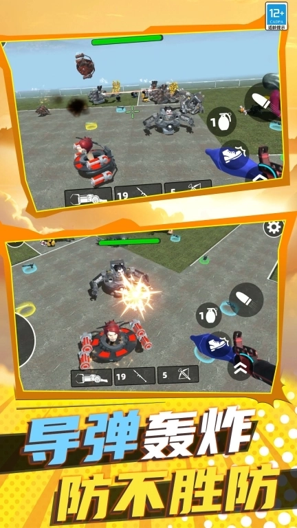 校园马桶人聚会