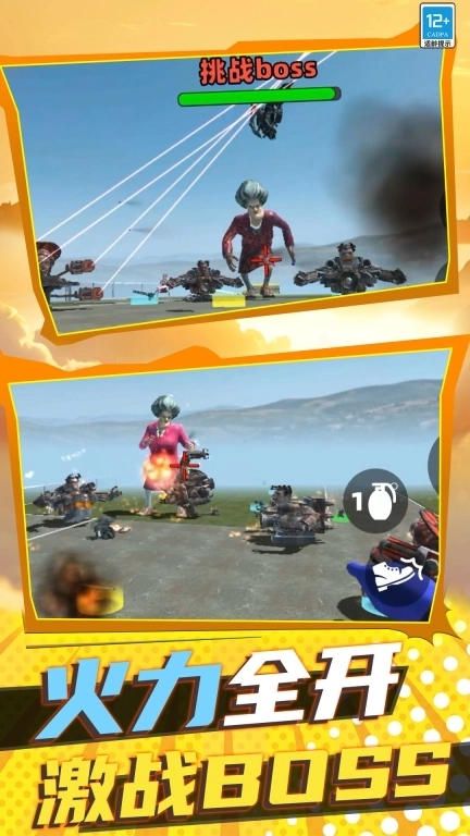 校园马桶人聚会