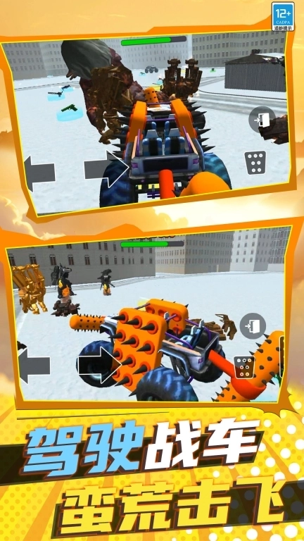 校园马桶人聚会