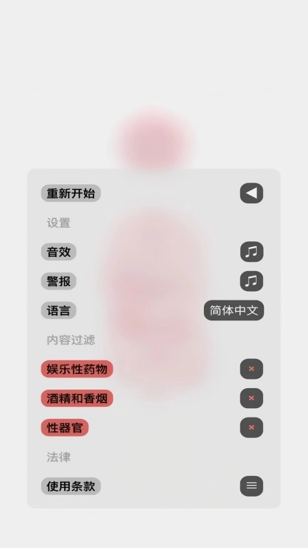 左右脑补王-人体模拟器