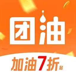 加油团油折扣券