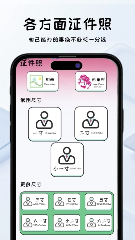 甜美靓颜相机-美颜清颜相机