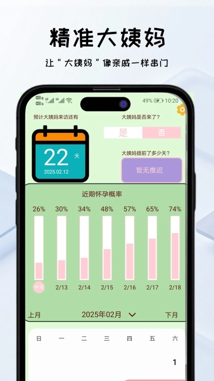 甜美靓颜相机-美颜清颜相机