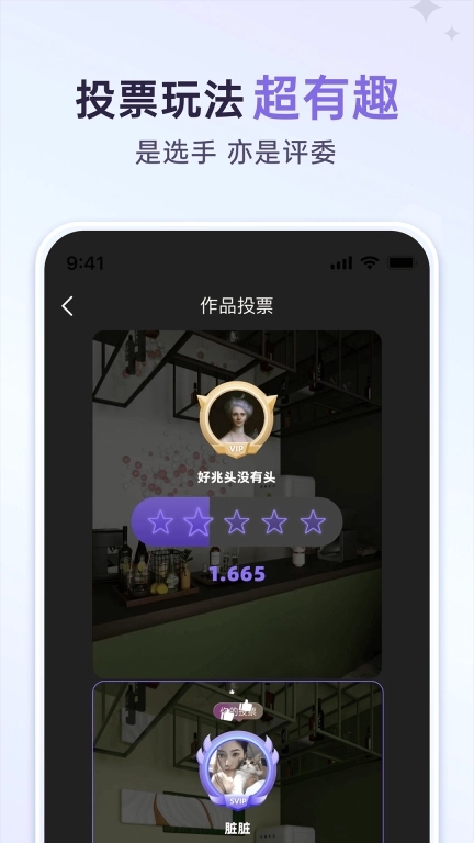 来绘-超写实3D设计美学社区