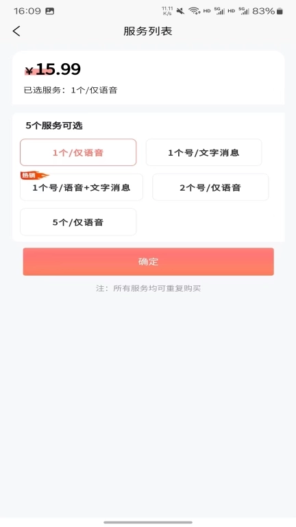 情侣挽回专线-被拉黑打电话