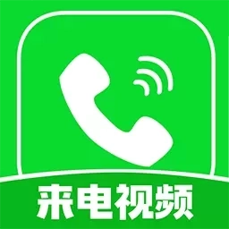 免费铃声来电
