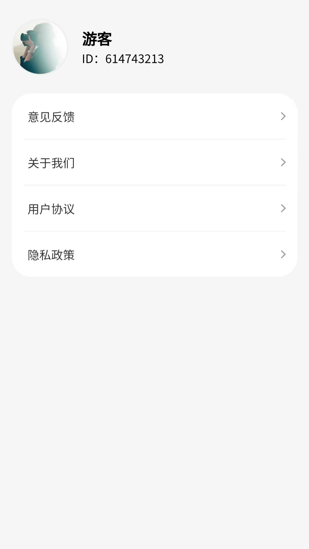 蜜恋私人播放器