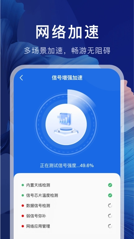 WiFi万连钥匙-免费WiFi