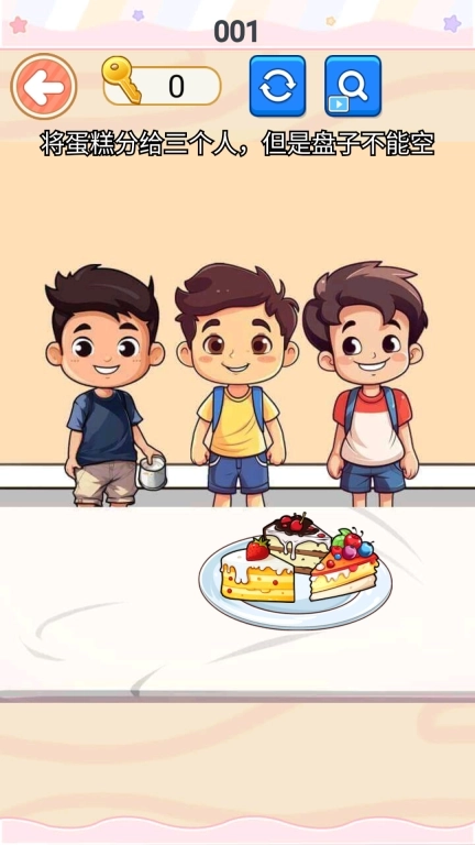 用脑大闯关-躲避坏蛋追击