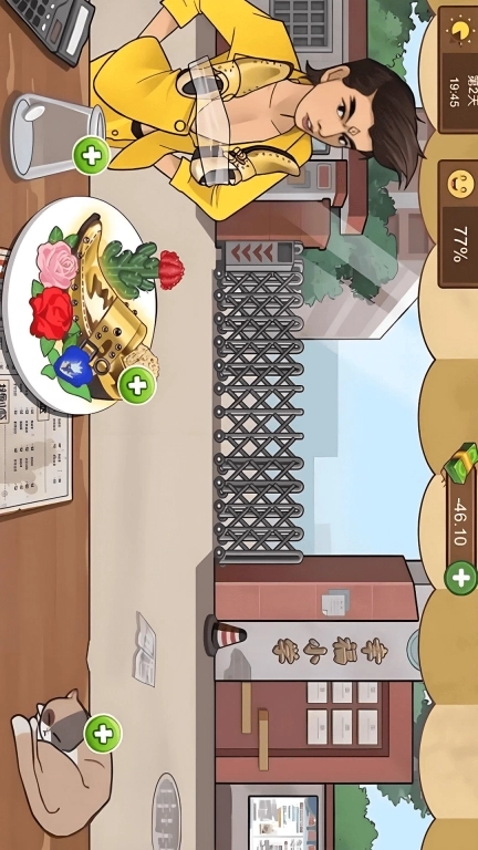 顶级经营者-包租婆的美食摊