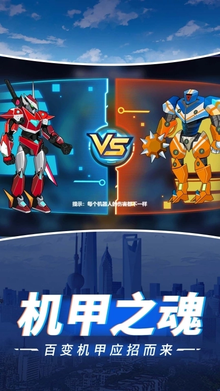 无敌街霸永不停歇