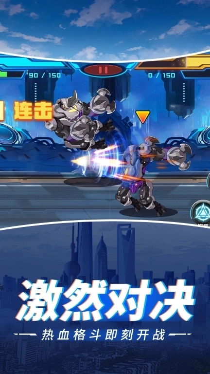 无敌街霸永不停歇