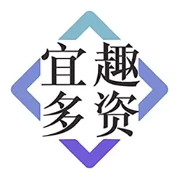 宜趣多资