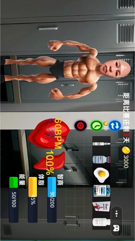 体育大明星-类固醇星球