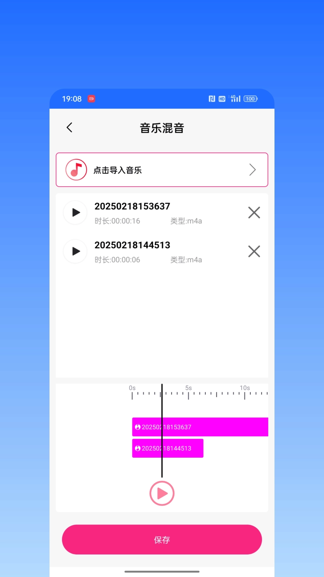 音量测试仪-音量测试