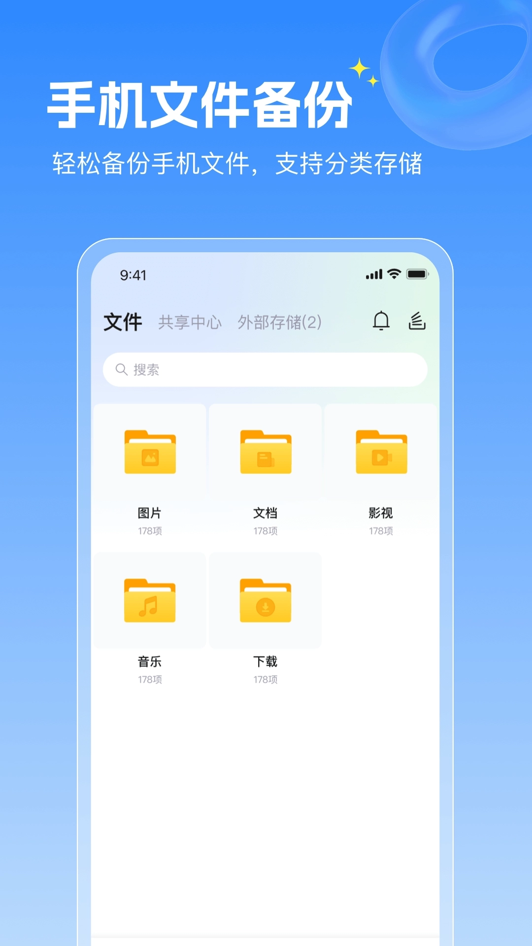 GEAK智慧云-私密安全的AI私有云